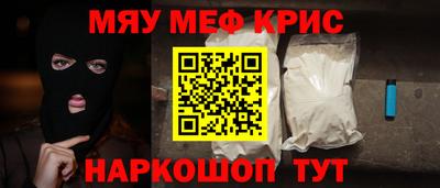 синтетический гашиш Будённовск