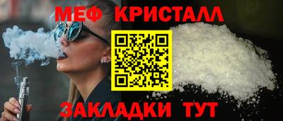 наркотики Бугуруслан