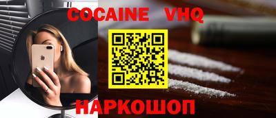наркотики Бугуруслан