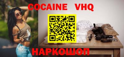 наркотики Бугуруслан