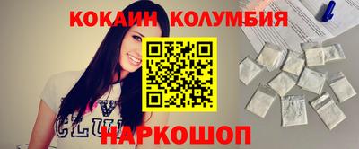 синтетический гашиш Будённовск
