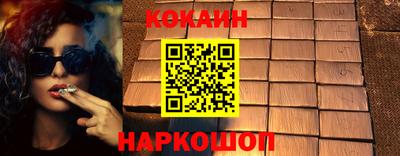 синтетический гашиш Будённовск