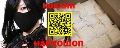 синтетический гашиш Будённовск
