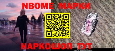 наркотики Бугуруслан