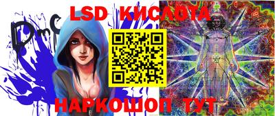 синтетический гашиш Будённовск