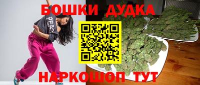 синтетический гашиш Будённовск