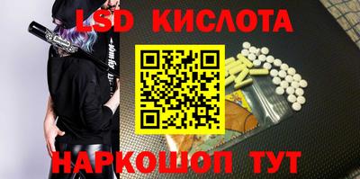 синтетический гашиш Будённовск
