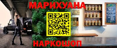наркотики Бугуруслан