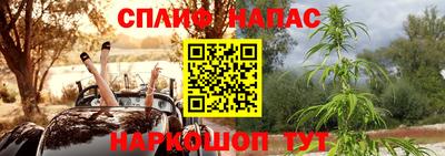наркотики Бугуруслан