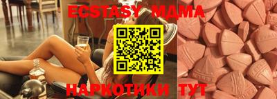 MDMA Бузулук