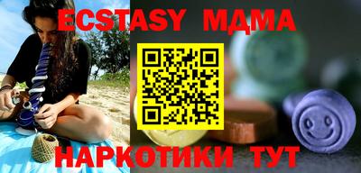 наркотики Бугуруслан