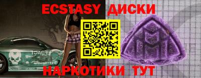 синтетический гашиш Будённовск