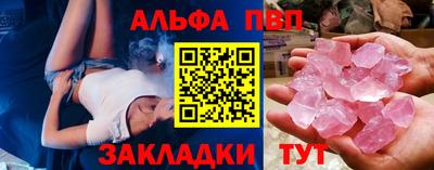 синтетический гашиш Будённовск