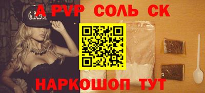 синтетический гашиш Будённовск
