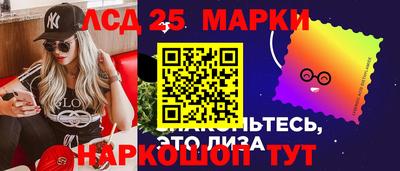 синтетический гашиш Будённовск