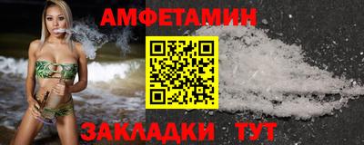 синтетический гашиш Будённовск