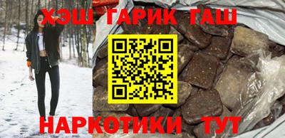 наркотики Бугуруслан