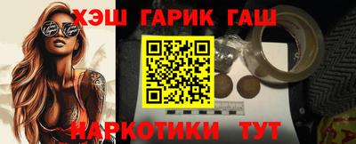 наркотики Бугуруслан