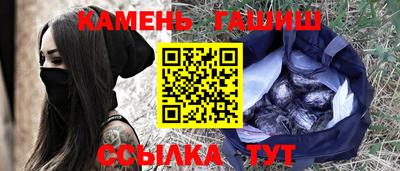 синтетический гашиш Будённовск