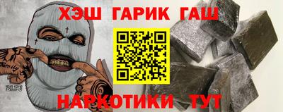 наркотики Бугуруслан