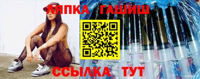 синтетический гашиш Будённовск