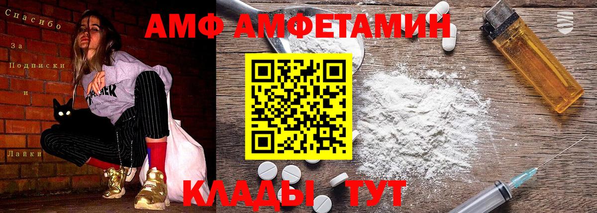 Острогожск  Первитин пудра  Вход с VPN 