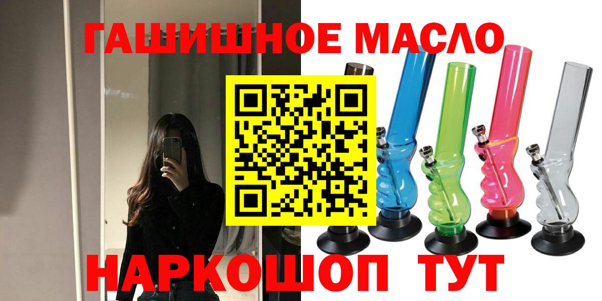 Острогожск  ТГК Wax  Вход с VPN 