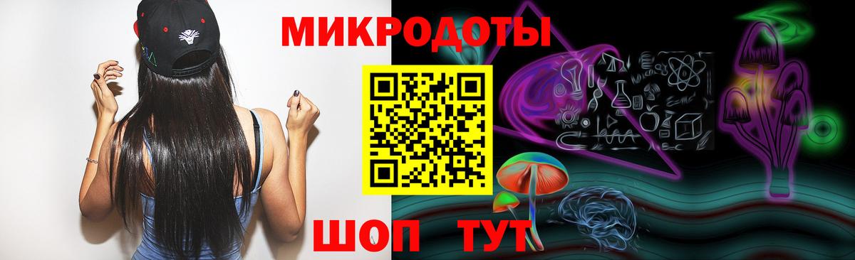 Псилоцибиновые грибы Magic Shrooms Острогожск