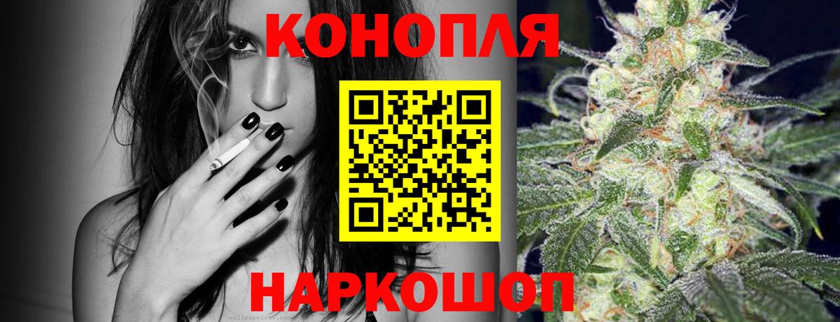 Бошки Шишки AK-47 Острогожск