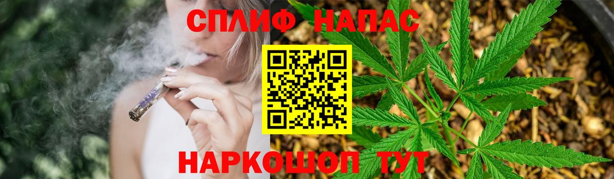 Острогожск  Канабис Amnesia  Каннабис конопля  Вход с VPN 